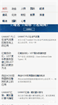 Mobile Screenshot of baoxuan.com
